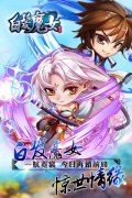 港漫IP《白发魔女传奇》开启封测 演绎经典剧情
