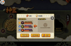 《火影忍者手游》橙色属性洗练技巧