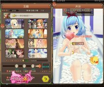 爱情动作 不一样的手游《纯情女仆坏少爷》