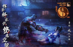 画江湖之灵主手游汝嫣好不好 伙伴点评攻略