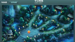 蜀山战纪手游守卫阳城副本通关攻略