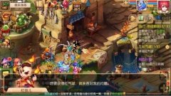  梦幻西游手游五彩气球攻略 