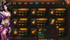 杀城手游怎么快速刷金币 刷金币技巧分享