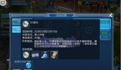 倩女幽魂手游帮贡快速获取方法介绍