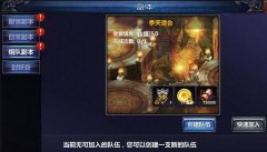 大话西游手游平民炮仙怎么打造克装 装备打造攻