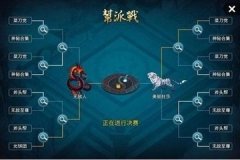  神仙道手游2016选择哪个伙伴好 伙伴选择技能攻略 