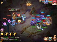  梦幻西游手游欢乐盛宴怎么玩 欢乐盛典欢乐盛宴 