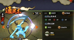 火影忍者手游镰鼬怎么得?镰鼬获取途径介绍