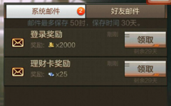 穿越火线枪战王者钻石怎么得 CF手游钻石获得方