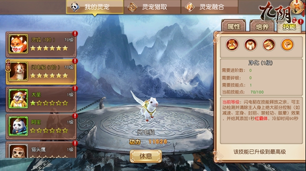 小白变大神 《九阴》唐门从零起步最全攻略（上