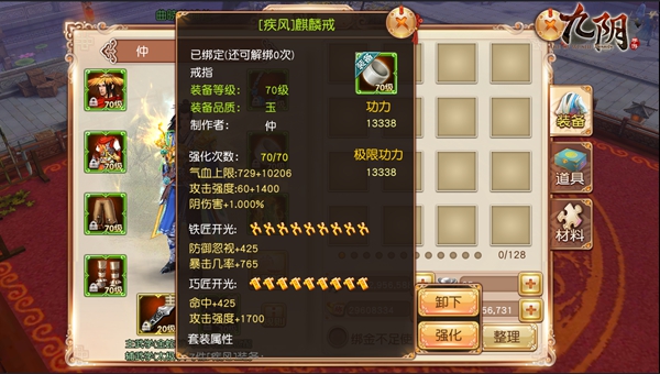 小白变大神 《九阴》唐门从零起步最全攻略（上