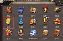 帝国战争任务攻略详解