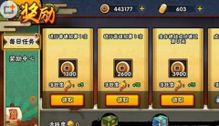 火影忍者手游金币铜钱怎么得?金币铜钱获取攻