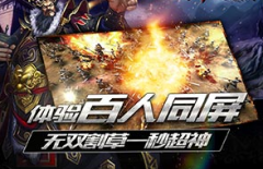 武神赵子龙手游黄卡华佗全面解析攻略