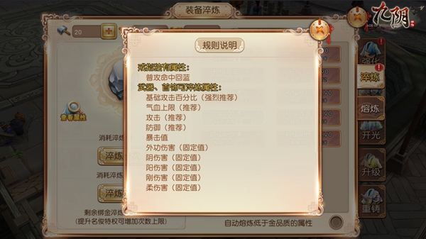 小白变大神 《九阴》唐门从零起步最全攻略（下