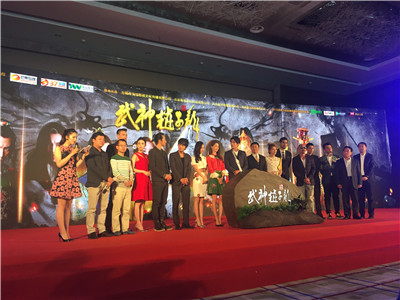 《武神赵子龙》首映礼大咖云集 影游同步掀大