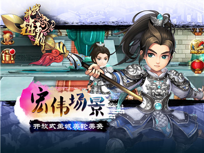 《武神赵子龙》首映礼大咖云集 影游同步掀大