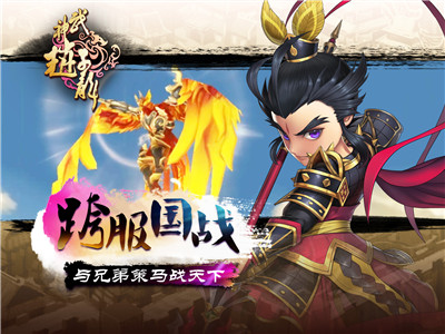 《武神赵子龙》首映礼大咖云集 影游同步掀大