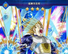 龙珠激斗最强单体推荐 超赛贝吉塔