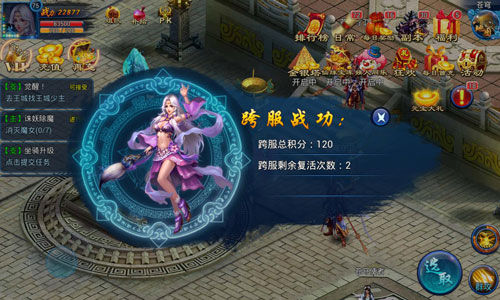 神器破空来袭 《天天爱仙侠》跨服夺无上神兵