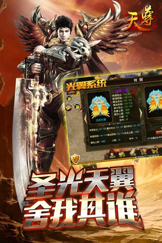 超神有步骤 《天尊》大神大刀制霸三界