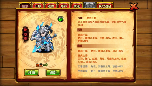 征战不孤单 《桃园基情》小伙伴助阵杀敌