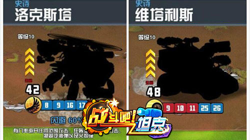 土灵终将觉醒 《战斗吧！坦克》强力来袭