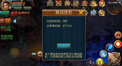 《战国英雄》打造与众不同的国战游戏