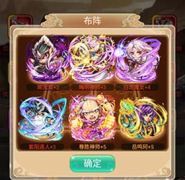 白发魔女传奇手游阵容怎么搭配 英雄出场技巧