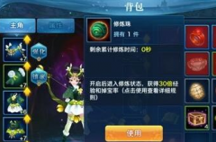  梦幻西游手游 宠物上榜攻略 