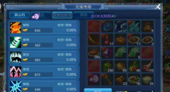  倩女幽魂手游教你如何培养灵兽攻略分享 