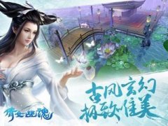 倩女幽魂手游医师职业新手培养攻略