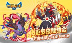 《口袋妖怪复刻》强力阵容无限多 克制才是王道
