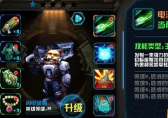 饥饿星球英雄攻略 橡皮鸭子技能怎么样