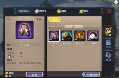 神魔劫稀有武器获取方法 稀有武器获得途径