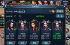 《东方不败》手游武神竞技玩法技巧