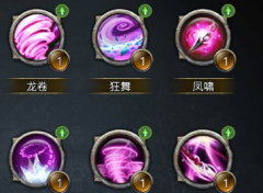 无终仙境手游各职业技能有哪些 职业技能攻略