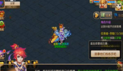  梦幻西游手游神器任务困难级打法 