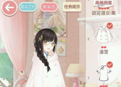 奇迹暖暖特殊通关技巧 5-6不做民国套S评分