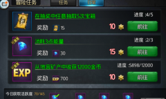  无终仙境手游钻石怎么得 游戏钻石获取攻略 