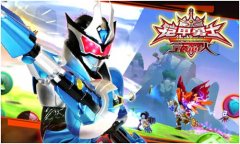 《铠甲勇士之拿瓦怒火》宠物系统小攻略