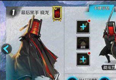 战斗吧剑灵晓龙用什么武器好 晓龙武器选择