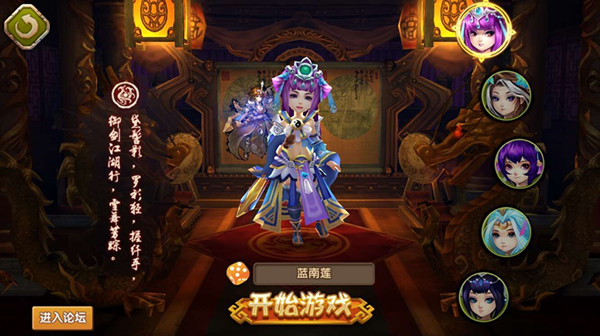 《射雕英雄传之暴走射雕》高清截图曝光 视觉盛
