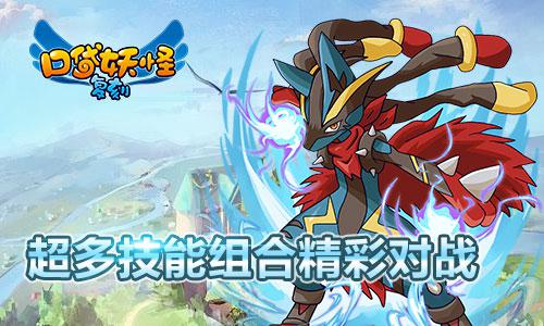 要经典好玩 就来《口袋妖怪复刻》尽情捉宠