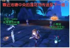  并非站桩游戏 《天下》手游5人本黄泉秘境攻略 