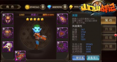 山口山战记手游美屡英雄介绍 技能详解