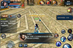  东方不败手游武宝林玩法详解 海量真气金钱 