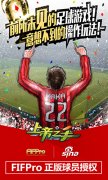 实力超凡！新浪《上帝之手》成功冲击IOS免费榜