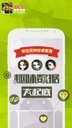R式卡牌《绝世武神》首测大数据曝光