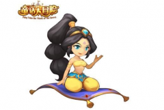 童话大冒险茉莉公主介绍 茉莉公主伙伴能力